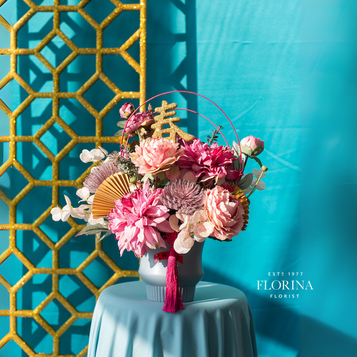 Stream 财源滚滚 (Artificial flowers)